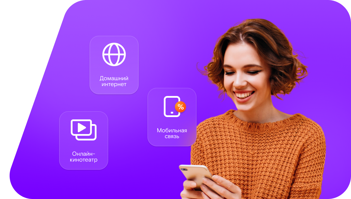 Промо-тарифы Ростелеком в село Айдарово (Воронежская область)